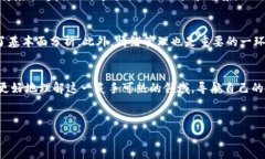区块链扎进币圈？你该知道的那些事！区块链,