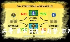 区块链二哥：最新消息和趋势，你知道吗？