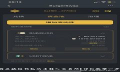 如何将区块链钱包的币转入交易所？详细教学一