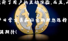   国内苹果内测版TokenTokenIM钱包：你需要知道的一