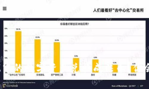 如何将TokenIM中的数字资产兑换成法币？你会发现这很简单！