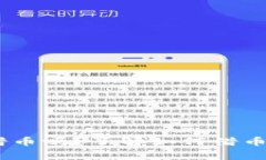 Tokenim钱包可以借币吗？了解如何借币的方法和注