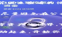 jiaoti/jiaotitokenim, 使用指南, 在线教程, 加密货币