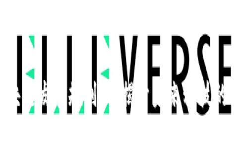 永州区块链发展规划图：揭开未来科技的神秘面纱