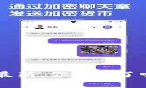 区块链存储新规最新，你了解了吗？一起探讨未来！