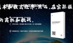 区块链采购合同范本：如何写出法律有效又安全