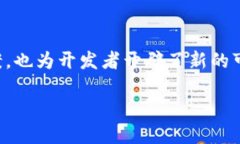   什么是科莫多币区块链？它如何改变加密货币的