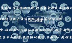 区块链数字货币到底违法吗？一起来聊聊那些真