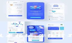 区块链虚拟币挖矿技术揭秘：你绝对不能错过的