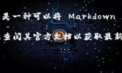 截至我最后的更新，Tokenim 是一种加密货币或区块