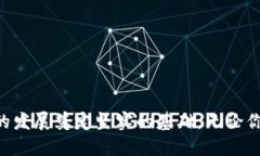 币特币与区块链：你必须了解的未来数字货币比