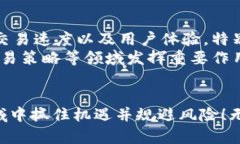   比特币区块链的最新发展：你必须知道的新趋势