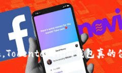 “你还在犹豫，Tokentokenim钱包真的值这个价吗？