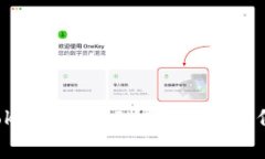 如何免费下载TokenTokenIM钱包？让我们一步步来了