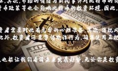    比特币和区块链：一个你无法忽视的科技革命