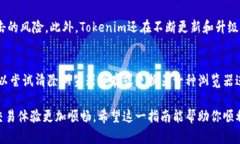   如何下载Tokenim？这篇指南帮你搞定！ /  guanji