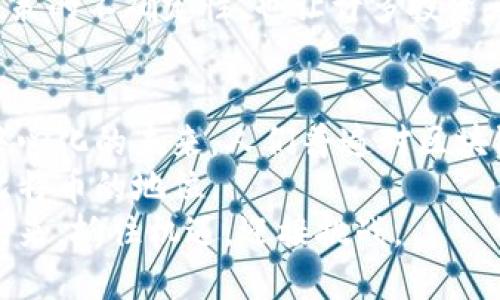    区块链引爆比特币：你不得不知的背后秘密  /   
 guanjianci  区块链, 比特币, 数字货币, 加密技术  /guanjianci 

引言：区块链与比特币的缘起
当今世界，数字货币如星星般闪耀，尤其是比特币，更是成了引人注目的焦点。然而，许多人在关注比特币时，可能忽略了一个至关重要的技术—区块链。区块链作为比特币的底层技术，不仅推动了比特币的崛起，更重塑了我们对于数字资产的认知。本文将深入探讨区块链如何引爆比特币，并解开其背后的秘密。

什么是区块链？
区块链是一种去中心化的分布式账本技术，利用加密技术将数据块依次串联，形成一条链。这种结构使得数据不可篡改，透明且安全。想象一下，这就像一本公开的账本，任何人都可以查看，但却无法随意更改。区块链让交易记录更加可信，保障了参与者的权益。

比特币：数字货币的先锋
比特币诞生于2009年，由神秘人物中本聪创建。它作为一种新的货币形式，完全脱离了传统金融体系的控制，赋予用户更多的自由。比特币的稀缺性源于其总量被限制在2100万个，正是这种价值存储的特性，让比特币逐渐成为“数字黄金”。

区块链如何推动比特币的发展
比特币的成功背后是区块链技术的强大驱动力。首先，区块链的去中心化特性，使得交易不再依赖第三方中介，降低了交易成本。这促进了比特币作为一种支付手段的流通活跃度。
其次，区块链的透明性使得比特币交易更加可信，投资者的信心得以增强。每一笔交易都被记录在区块链上，任何人都可以查询，这种公开透明的特性有效抵御了欺诈行为。
最后，区块链的安全性也是比特币火爆的原因之一。区块链技术采用了先进的加密算法，确保交易信息的安全。黑客攻击的成本大大增加，让人们更加放心地使用比特币进行交易和投资。

比特币的市场潮流与区块链的影响
回顾比特币的历史，从最初的价值几乎为零，到如今的千万元市值，比特币的崛起似乎是一个奇迹。然而，区块链技术的不断进步和发展，正是这一切的助推器。越来越多的企业和技术团队开始关注区块链，与比特币结合，探索更广阔的应用场景。

区块链技术的多元应用
虽然比特币是区块链最早也是最著名的应用，但其潜力远不止于此。许多行业开始借助区块链技术，改善自身的业务模型。例如，供应链管理领域利用区块链追踪产品的来源，以提高透明度和信任度。医疗健康行业同样在探索如何通过区块链保障患者数据的隐私和安全。

面对的挑战与未来
尽管区块链及比特币的前景广阔，但伴随而来的也是诸多挑战。技术的成熟度、监管政策的变化、市场的波动性等，都可能对比特币及区块链技术的发展产生影响。随着全球对数字货币的关注度不断提高，如何制定合理的政策和法规，是推动未来健康发展的关键。

常见问题解答

h4问题一：区块链和比特币是一样的吗？/h4
这一问题常常困扰着许多初学者。实际上，区块链和比特币并不是同一概念。比特币是建立在区块链技术上的一种加密货币，而区块链则是一种去中心化的技术基础。可以说，区块链是比特币的技术支撑，虽然它可以用于很多其他应用，不仅仅局限于比特币。

h4问题二：比特币的投资风险有哪些？/h4
投资比特币虽然可能获得丰厚的回报，但风险同样不容小觑。首先，比特币价格波动极大，投资者需对市场的变化保持高度敏感。其次，市场监管政策的不确定性，也让许多投资者心生顾虑。此外，黑客攻击、交易欺诈等网络安全问题也可能导致投资损失。因此，投资者在参与比特币投资时，应仔细评估自己的风险承受能力。

结语：展望区块链与比特币的未来
区块链技术与比特币的结合，正引领着金融科技的革命。这一新兴的技术不仅改变了我们对货币的理解，更让我们思考数字资产、隐私保护和去中心化的未来。人们普遍对区块链抱有期待，认为它能够在更广泛的领域内带来变革。
随着技术的不断进步，区块链将会变得更加成熟和普及。未来，我们或许会看到更多基于区块链的项目涌现，甚至可能会出现新的数字货币挑战比特币的地位。
在这个高速发展的数字时代，了解区块链与比特币的关系，无疑是把握趋势的第一步。希望读者通过本文，能够更深入地认识这一技术与货币的未来，抓住机遇，迎接挑战。