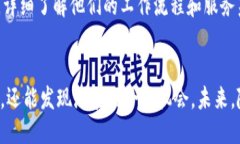 与关键词    区块链论文公司排名榜最新，了解行