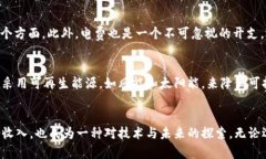 区块链币还能挖吗？挖矿的未来在哪？  区块链