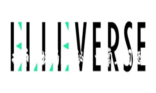 区块链提币会堵吗？揭秘这一常见问题的真相！