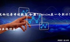 关于“Tokenim公司在中国哪里”的问题，首先需要