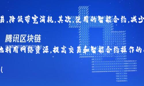 在区块链和加密货币的世界中，尤其是在像Tron这样的网络上，