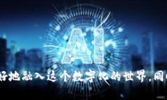   Tokenim身份名与真实姓名的区别，你了解吗？