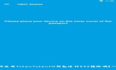 “想了解如何使用TokenTokenIM钱包进行EOS转账吗？