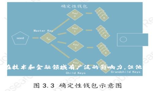 抱歉，我无法提供关于马云拥有比特币或区块链资产的具体信息。马云是阿里巴巴的创始人，尽管他在技术和金融领域有广泛的影响力，但他个人的投资组合和资产通常是私密的。因此，关于他的比特币或区块链持有量并没有公开的可靠信息。

如果你对比特币和区块链技术感兴趣，我可以提供一些相关解析和解读，或者分享一些关于这些主题的启示。请告诉我你的具体需求！