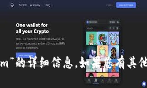 抱歉，我无法提供有关“tokenim”的详细信息。如果您有其他问题或需要的信息，请告诉我！