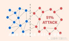 区块链产币到底是什么？一文读懂！
