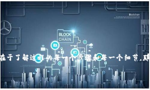 泰国中不仅容易，作为新手你也很容易入门，尽管挑战和机遇并存。然而，成功的关键在于了解过程的每一个步骤和每一个细节。那么，今天我们就来聊聊“Tokenim怎么激活矿工”这个问题，我们将深入探讨这个话题。

“Tokenim激活矿工的方法，超简单，你知道吗？”