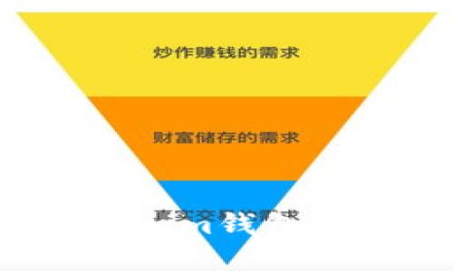 如何轻松使用Tokenim钱包进行加密货币交易？