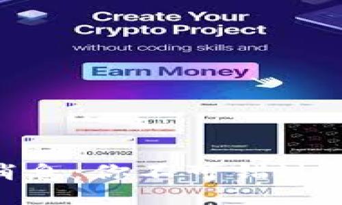 最新区块链转账消息：你不可错过的关键动态与趋势