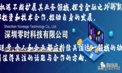   南瑞区块链最新动态：你绝对不能错过的要点！