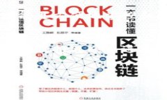   最新区块链新闻曝光，您绝不能错过的五大趋势