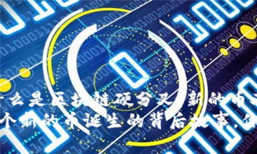 读者可能在想，