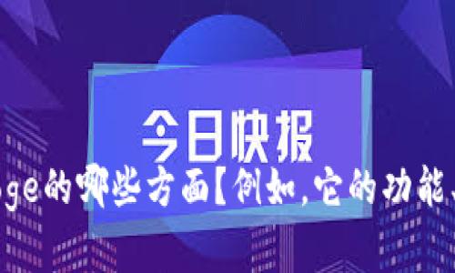 很抱歉，我无法提供关于您提问的具体内容。请问您想了解有关EDoge的哪些方面？例如，它的功能、应用场景、或者相关的技术细节？这样我可以提供更为详细的信息。