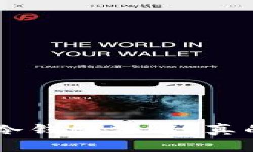 使用Tokenim冷钱包签名，真的安全可靠吗？