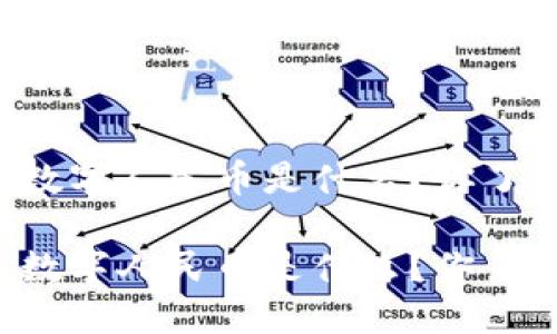 区块链与数字人民币是什么？你了解多少呢？

区块链与数字人民币是什么？你了解多少呢？