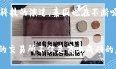    泰国区块链币交易所牌照：你需要知道的一切