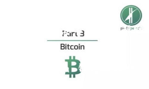   如何计算 Tokenim 钱包的旷工费？快来看看吧！ / 
 guanjianci Tokenim，旷工费，加密钱包，区块链 /guanjianci 

什么是 Tokenim 钱包？
在谈论旷工费之前，让我们先简单了解一下 Tokenim 钱包。Tokenim 是一个基于区块链的加密钱包，旨在为用户提供安全、便捷的数字资产存储和交易体验。用户可以在 Tokenim 上管理多种加密货币，进行转账、交换甚至参与去中心化金融（DeFi）活动。

旷工费的概念
旷工费（也称为矿工费）是在区块链网络中用户进行交易时需要支付的费用。这个费用用于激励矿工（比特币网络的参与者）处理并确认交易。简单来说，旷工费可以被视为一笔小费，让矿工们优先处理您的交易。当网络繁忙时，支付更高的旷工费可以加速交易的确认。

为什么选择 Tokenim 钱包？
使用 Tokenim 钱包的用户可以享受到多个优点。首先，Tokenim 提供友好的用户界面，使得即便是新手用户也能轻易上手；其次，Tokenim 的安全性能极为出色，使用了多重签名及加密存储技术，保障用户的数字资产安全；最后，Tokenim 还不断更新，支持更多的新兴加密资产，满足用户多样化的需求。

如何计算 Tokenim 钱包的旷工费？
计算 Tokenim 钱包的旷工费并不复杂。通常情况下，旷工费由以下几个因素共同决定：

ul
    listrong交易金额：/strong大额交易通常需要支付更高的旷工费，以确保交易能够更快地被确认。/li
    listrong网络状况：/strong如果网络繁忙，交易队列较长，您可能需要支付更高的费用，以加快交易速度。/li
    listrong交易类型：/strong不同类型的交易（如简单转账与复杂合约交互）所需的旷工费也不同，复杂的交易通常需要支付更高的费用。/li
/ul

在 Tokenim 钱包中，用户可以看到推荐的旷工费，有时还会提供不同费用对应的确认时间。例如，可以选择低、中、高三种费用选项，以适应不同的需求。

如何您的旷工费支付？
为了旷工费的支付，用户可以采取以下几种策略：

ul
    listrong选择合适的时间：/strong在网络使用频率较低的时段进行交易，可以享受较低的旷工费。/li
    listrong分析交易历史：/strong通过查看以往交易的确认时间和旷工费，用户可以更好地判断此次交易的合理费用。/li
    listrong设置自定义旷工费：/strong如果您有经验，可以手动设置旷工费，而不是选择系统推荐的费用。/li
/ul

两大常见问题解答

h4问：旷工费可以退吗？/h4
通常情况下，旷工费在交易完成后是不能退还的。交易一旦在区块链上被确认，旷工费就会被矿工收入囊中，无法进行返还。不过，有时当交易被撤销或失败时，旷工费可能会返回至您的余额，但这种情况并不常见，具体取决于区块链的规则及您的交易状态。

h4问：如何查看我支付的旷工费？/h4
在 Tokenim 钱包中，您可以很方便地查看每笔交易所支付的旷工费。在交易记录中，系统会清楚标示出每笔交易的手续费，并提供包含旷工费的详细交易信息。这些信息不仅能够帮助您更好地管理资金，还能让您更清楚地了解自己的交易成本。

总结
总体而言，Tokenim 钱包的旷工费计算涉及多个因素，而了解这些因素对于用户费用、加快交易被确认的速度至关重要。通过掌握这些知识，您可以更好地利用 Tokenim 钱包进行数字资产管理，从而实现更大的效率及更低的成本。无论是刚入门的数字货币新手，还是经验丰富的资深用户，了解旷工费的概念及其计算方式都是非常必要的。