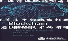   腾讯云区块链最新规图分析：未来的技术趋势会