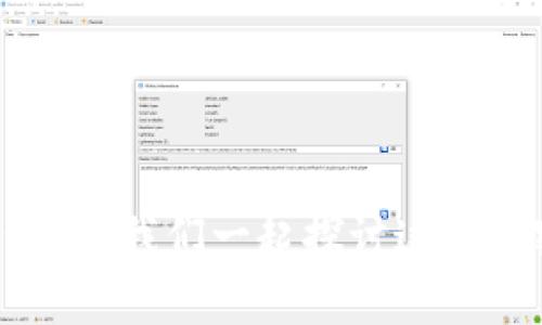 区块链虚拟币合法吗？让我们一起探讨这些加密货币的法律地位！