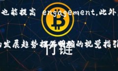 和关键词: tiaoti区块链最新预告图片大全：你绝对