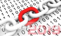 河北省区块链的最新消息，你了解吗？