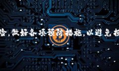   区块链炒币犯法吗？我们来聊聊！ /    guanjian