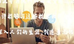   区块链币的三个阶段，你了解多少？ /    guanj