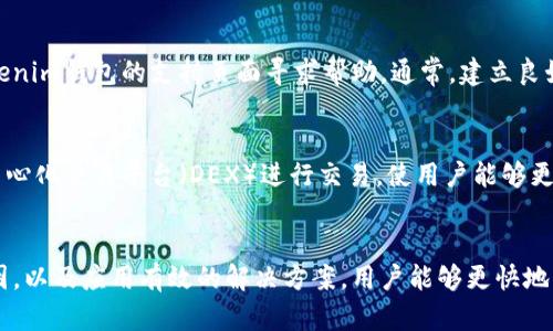 niaoti怎样解决TokenTokenim钱包收不到转账的问题？/niaoti
TokenTokenim钱包, 收不到转账, 解决方案, 加密货币/guanjianci

引言
在数字货币日益普及的今天，越来越多的人开始使用加密货币钱包进行交易。TokenTokenim钱包作为一种流行的加密货币钱包，虽然给用户提供了便利，但随着用户群体的扩大，一些问题也随之而来。其中，收不到转账的问题频频出现，给用户的体验带来了困扰。

一、理解TokenTokenim钱包的问题
在讨论如何解决TokenTokenim钱包收不到转账的问题之前，我们首先要理解什么是TokenTokenim钱包以及它的功能。TokenTokenim钱包是一种数字钱包，允许用户存储、发送和接收各种加密货币。它不仅限于比特币或者以太坊，而是支持多种代币，让用户能够在同一个平台上管理不同的资产。
然而，数字资产的转账涉及区块链技术，当用户遇到钱包不能接收转账时，通常会感到困惑和恐慌。为什么会出现这种情况呢？

二、可能导致收不到转账的原因
在很多情况下，用户收不到转账的原因并非是TokenTokenim钱包本身的漏洞，更可能与用户的操作或者区块链的特性有关。以下是一些常见原因：

h41. 网络确认时间过长/h4
加密货币交易不是即时的。在交易后，转账信息需要通过区块链网络进行确认。不同的网络具有不同的确认时间，某些繁忙的时段可能导致转账的确认时间延长。如果你见到“等待确认”的状态，稍等片刻是有必要的。

h42. 交易费用设置过低/h4
在加密货币交易中，交易费用决定了交易的优先级。如果你在发起交易时设置的费用过低，矿工可能会因为没有足够的激励而选择不处理你的交易。在极端情况下，这可能导致你的交易被长时间搁置。

h43. 地址输入错误/h4
在发送加密货币时，如果不小心输入错误的地址，转账将无法成功到达你指定的目标账户。务必仔细检查收款地址，因为区块链交易一旦确认，将无法撤回。

h44. 钱包版本问题/h4
TokenTokenim钱包可能会经历更新。如果你的钱包版本过旧，可能会遇到与最新区块链协议的不兼容，影响到交易的接收。因此，定期更新钱包是非常重要的。

h45. 钱包安全设置/h4
某些钱包设有安全验证过程，如果收款地址的设置不当，或账户处于安全保护状态，转账也可能无法顺利接收。

三、解决方法
知道了可能导致的问题后，现在我们来谈谈如何解决TokenTokenim钱包收不到转账的问题。以下是一些有效的解决方案：

h41. 检查交易状态/h4
首先，你需要确认交易的状态。在区块链浏览器中查看转账是否已经被确认。如果确认数为零，则说明你的交易尚未处理。

h42. 提高交易费用/h4
如果交易仍然没有得到确认，考虑尝试通过增加交易费用来重新发送交易。这将激励矿工更快地处理你的交易。

h43. 验证地址/h4
确保你发送资金时输入的地址完全正确。如果是接收地址，向发送者确认他们的地址无误。

h44. 更新钱包/h4
确保你的TokenTokenim钱包是最新版本。定期更新可以获得新功能和安全补丁，有效防止不兼容问题。

h45. 进行安全检查/h4
查看钱包的安全设置，确保账户没有被暂时锁定或限制。了解如何通过多重验证等方式提高安全性。

四、提前预防
与其在问题发生后再忙于寻找解决方案，不如采取一些预防措施，从源头减少出错的可能性：

h41. 熟悉钱包界面/h4
花些时间熟悉TokenTokenim钱包的功能和界面，特别是交易历史和账户设置，了解钱包的各种功能可以有效减少错误操作的几率。

h42. 专注安全/h4
设置强密码，并定期更改；启用两步验证等安全措施，确保你的账户不易受到攻击。定期备份钱包信息，防止数据丢失。

h43. 经常学习/h4
关注加密货币领域的动态，加入相关社群，从其他用户经验中学习，提升自身的识别能力和应对能力。

五、常见问题解答

h41. 如果我收到了转账但发现金额不正确怎么办？/h4
首先，检查你的交易记录以确认转账的确切金额。比对发送人提供的转账信息，确保其没有错误。如果确认金额不一致，你可以与对方联系协商解决。同时，你也可以在TokenTokenim钱包的支持页面寻求帮助。通常，建立良好的沟通是解决此类问题的最佳途径。

h42. 我可以使用TokenTokenim钱包进行哪些类型的交易？/h4
TokenTokenim钱包支持多种加密货币交易，包括但不限于比特币、以太坊、莱特币等热门币种。你可以用这个钱包进行发送、接收和存储加密资产。此外，该钱包还支持通过去中心化交易平台（DEX）进行交易，使用户能够更加灵活地操作其资产。了解钱包的各类功能，将帮助你更好地管理你的加密货币。

结语
TokenTokenim钱包作为一个先进的加密货币工具，有助于用户方便地管理数字资产。然而，用户在使用过程中不可避免会遇到一些问题，包括收不到转账。通过了解可能的原因，以及应用有效的解决方案，用户能够更快地解决问题，提升体验。同时，通过制定预防措施，将来可以避免许多常见问题。希望这篇文章对广大TokenTokenim钱包用户有所帮助，让他们在数字货币的世界中更加游刃有余！