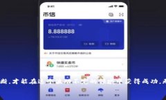 jiaoti区块链里哪个币最便宜？来聊聊！/jiaoti  区